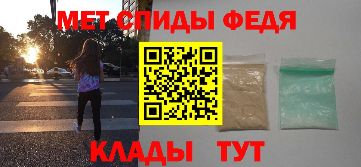 OMG ССЫЛКА  АМФ  Елабуга  Вход с VPN  АМФ 97%  Amphetamine 