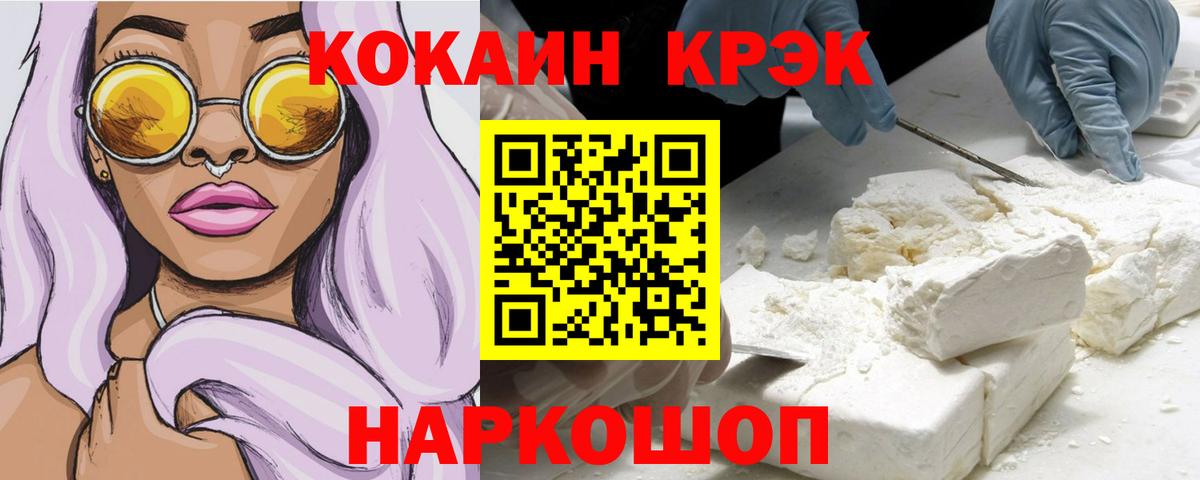Елабуга  Cocaine Колумбийский  Cocaine Боливия  Вход с VPN 