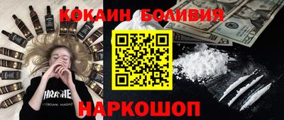 наркотики Ликино-Дулёво