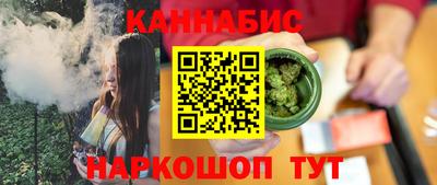наркотики Ликино-Дулёво