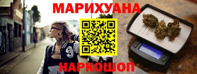 наркотики Ликино-Дулёво