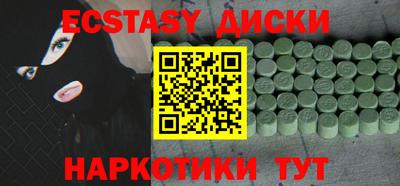MDMA Premium VHQ Лесосибирск