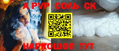 mdpv Ливны