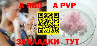 mdpv Ливны