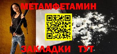 mdpv Ливны