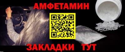 MDMA Premium VHQ Лесосибирск