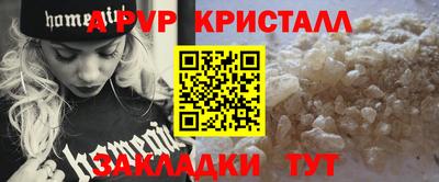 mdpv Ливны