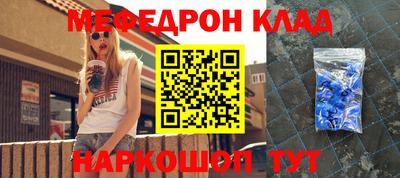 mdpv Ливны