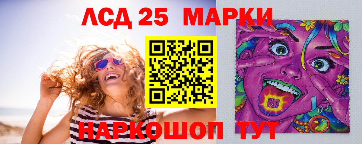 ЛСД экстази ecstasy Елабуга
