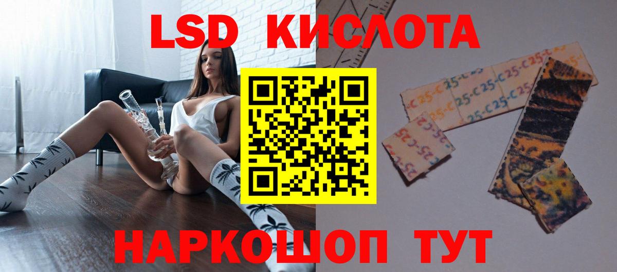 ЛСД экстази кислота  Вход с VPN  Елабуга 