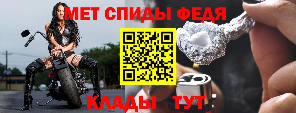 Елабуга  МЕТАМФЕТАМИН пудра  МЕТАМФЕТАМИН пудра  Вход с VPN 