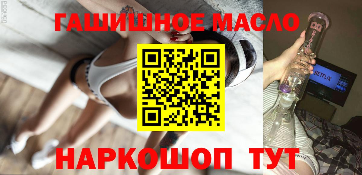 Дистиллят ТГК концентрат Елабуга