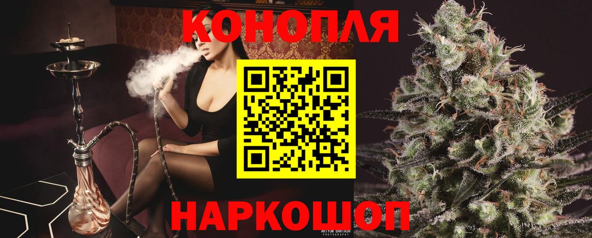 Шишки марихуана VHQ  Конопля SATIVA & INDICA  Канабис марихуана  Елабуга  Вход с VPN 